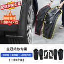 达珀德26款丰田第四代汉兰达挡泥板皇冠陆放专用后轮内衬改装饰配件用品 皇冠陆放-四轮挡泥板+Max内衬挡泥板【带标】