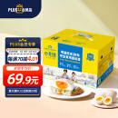 黄天鹅达到可生食鸡蛋标准 1.59kg/盒 PLUS定制款30枚精美礼盒装
