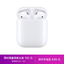 Apple AirPods 配充电盒 Apple蓝牙耳机 适用iPhone/iPad/Apple Watch