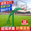 迈高登户外篮球架成人可移动户外凹箱式大平箱地埋标准室外比赛篮球架 圆管【地埋】篮球架