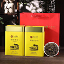 EOAGX八百秀才英红九号红茶英德红茶浓香型茶叶礼盒装送礼长辈 醇香型英九250G*2罐礼袋套餐 500g