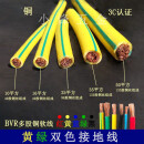 黄绿双色接地线BVR10/16/25/35/50平方双色接地线多股软铜芯电线 BVR35平方黄色100米