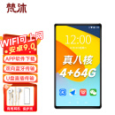 梵沐PB11 智能mp3/mp4音乐播放器 WiFi可上网 4+64G运存 安卓9.0 mp5在线听歌 高清看视频小说 可插卡