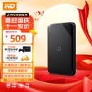 西部数据(WD) 2TB 移动硬盘 USB3.0 Elements SE 新元素系列2.5英寸 机械硬盘 安全存储 手机笔记本电脑外接