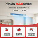 美的中央空调安装服务-多联内机1.5P-宁波/台州1300