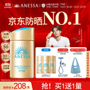 安热沙（Anessa）【采销直播间】【防晒NO.1】新一代小金瓶防晒霜60mL王嘉尔同款