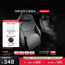 特斯拉（Tesla）官方 Model 3/Model Y/Model Y L 头枕腰靠组合套装枕头靠垫颈枕 头枕*1+腰靠*1
