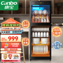 康宝（Canbo）大容量消毒柜立式家用家庭烘干双门商用餐饮食堂饭店星级厨房餐具紫外线碗筷消毒碗柜ZTP380H-E2