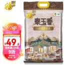 福临门 泰玉香一品茉莉香大米 10kg/袋