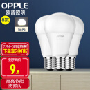 欧普照明（OPPLE）LED灯泡节能灯泡 E27大螺口家用商用功率光源 8瓦白光球泡 3只装