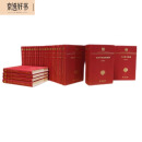 中华现代学术名著丛书（120年纪念版）（共8箱）