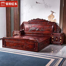 官府红木家具印尼黑酸枝（学名：阔叶黄檀）鸿运大床1.8米双人床 1800mm*2000mm（带证书）