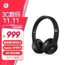 beats Beats Solo3 Wireless 头戴式 蓝牙无线耳机 手机耳机 游戏耳机 - 黑色