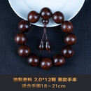 苏小北海南黄花梨手串2.0紫油梨鬼脸对眼老料糠梨佛珠手链108颗 海黄老料油梨-20mm*12颗