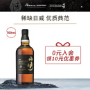 三得利（Suntory）山崎（Yamazaki）18年 威士忌 单一麦芽 日本进口 700ml 礼盒