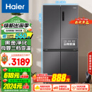 海尔（Haier）500升十字对开双开四开门电冰箱家用一级能效变频节能风冷无霜超大容量超薄BCD-500WLHTD78SMU1