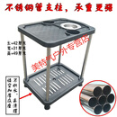 麻将机茶几 棋牌室麻将馆麻将桌小茶水架子烟灰缸水杯架旁边的配件 方形【不锈钢管】