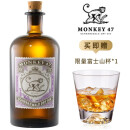 进口洋酒 猴王（Monkey 47 gin）猴王47 黑森林 干金酒 琴酒杜松子酒风味 配制酒 单瓶500ml