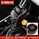 阿勇改装适用15-26款汉兰达水晶挡把头皇冠陆放普拉多专用档把阿勇改装 15-21汉兰达/水晶档把碳纤款