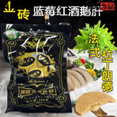 食怀法式金砖蓝莓红酒鹅肝150g 拉丁朗德即食鹅肝日式料理刺身A级鹅肝 金砖蓝莓红酒鹅肝150g*2包(心动