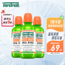 TheraBreath（凯斯博士）漱口水 充氧配方植萃0酒精 温和清新473ml*3瓶装