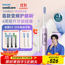 飞利浦（PHILIPS）【李佳琦同款】电动牙刷钻石7系护龈刷 生日礼物 情侣款 送男生/女友 HX3792/02锻光粉 