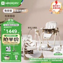 哈卡达（HAGADAY）宝宝餐椅摇椅二合一儿童多功能座椅折叠免安装 布莱肯棕电动+睡垫