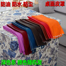 烤火桌子罩套皮防水电暖桌面皮套皮垫皮罩正方形电炉罩烤火罩家用 深色系防水皮罩（颜色随机） 皮罩60*60