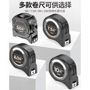 联能定制卷尺高精度5米迷你测量随身带10米正宗鲁班尺 70系列鲁班尺5.5米*25mm 一级精度