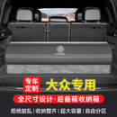 巫记后备箱收纳箱大众帕萨特迈腾途观L途昂X探岳高尔夫专用车载储物盒 深空灰-翻毛皮拼色 帕萨特领驭朗逸CC迈腾速腾途观L