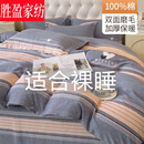 胜盈全棉磨毛四件套秋冬加厚纯棉印花被套床单双人床笠保暖床品套件 快乐时光【舒适加厚全棉磨毛】 1.35m床四件套-被套180*220cm