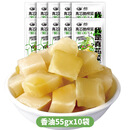 鱼泉（FISHWELL）芯55g*20袋咸菜开味下饭菜小菜儿童榨菜佐餐即食 【香油味】真芯脆榨菜55gx10袋