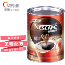 雀巢 Nestle 速溶咖啡 醇品速溶咖啡桶醇500g 可冲277杯 无蔗糖 黑咖啡 冲调饮品