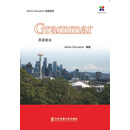 英语语法