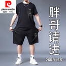 皮尔卡丹品牌高档男装220斤胖子套装肥佬冰丝速干T恤男胖子加肥加大码男装夏季休闲运动短袖短裤套装 黑色9922套装 收藏加购优先发货 2XL
