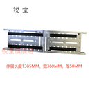 锐堂 金属垫板地面盖板金属棚板 RT-1385