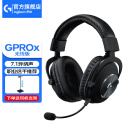 罗技（G） PRO X 无线游戏耳机麦克风 GPX狗屁香 7.1环绕声 听声辩位电竞电脑头戴式 GPRO X无线版耳机