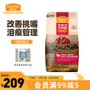 麦富迪狗粮 无谷牛肉双拼粮10kg 成犬小型犬泰迪比熊博美