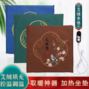 艾绒坐垫取暖神器 电加热艾草垫子发热办公室家用屁垫坐灸艾灸垫 定时温控（绿色）