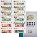 马甸藏品第四套人民币纸币大全套小全套 四版币钱币套装收藏纪念 大全套大四14张尾四同 评级币