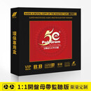 正版宝丽金50周年精选世纪珍藏1:1母盘直刻无损高音质发烧2CD碟片