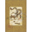 【邮天下】一轮十二生肖邮票评选纪念张（1980-1991年）集邮 1988年 龙年