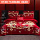 水星系列家纺婚庆四件套100%全棉喜庆结婚龙凤200支纯棉婚嫁新婚大红喜被套 百子千禧 100%棉 1.8m床单加床盖款十件套 100%棉