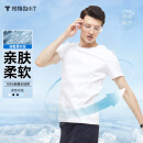 拇指白小T 三代水云棉男女短袖圆领T恤打底衫亲肤柔软修身 白色男款 XL 