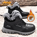 Jeep吉普【羊毛内里】加绒加厚保暖旋钮扣雪地靴男 冬季抗寒高帮棉鞋 黑色 44