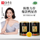 传奇会茶叶 特级鸭屎香凤凰单枞潮州单丛品质乌龙茶礼盒装2罐共500g