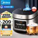 美的（Midea）彩屏电饭煲电饭锅家用5L大容量聚能釜金属机身大火力米饭锅MB-RE517（3-10人）