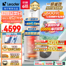 海尔（Haier）智家出品Leader空气能热水器200升包安装 一级能效电辅南北通用升级R32冷媒WiFi PA7U1（4-6人）