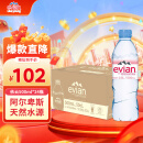 依云（evian）法国原装进口天然矿泉水500mlx24瓶(软瓶)饮用水新老包装随机发货