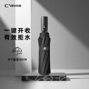 C'mon 全自动伞自动雨伞大号防风加固一键开收三折男士商务折叠伞 黑色